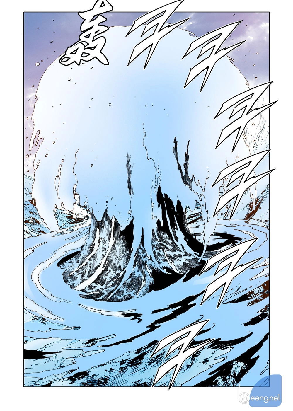 Nhật Tà Nguyệt Ma Chapter 87 - 6