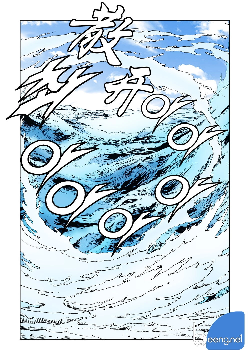 Nhật Tà Nguyệt Ma Chapter 87 - 7