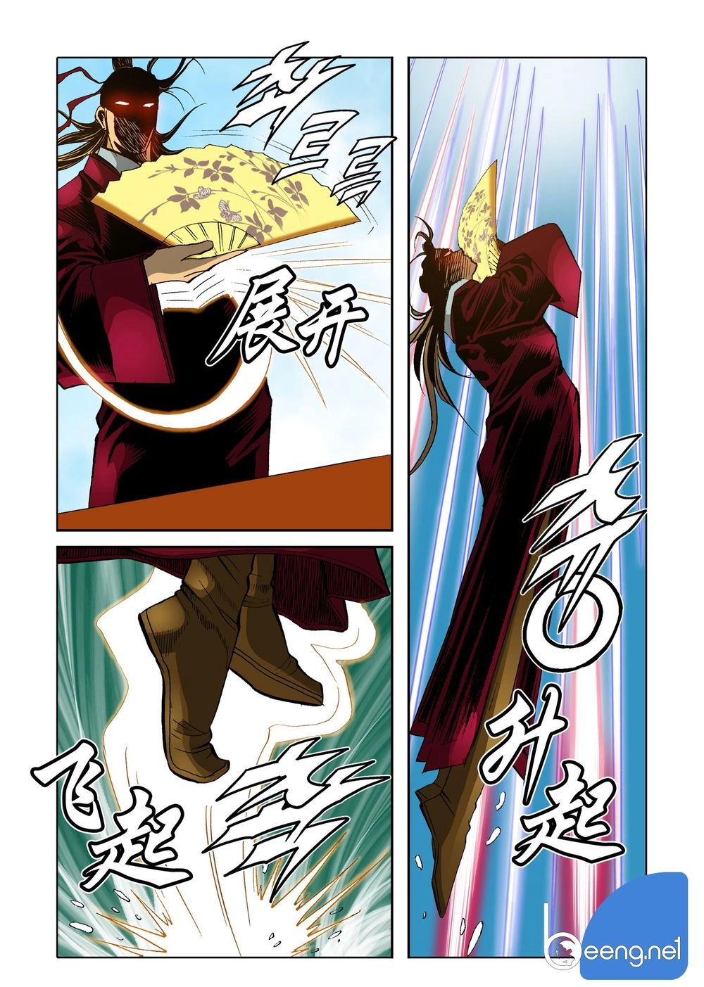 Nhật Tà Nguyệt Ma Chapter 87 - 11