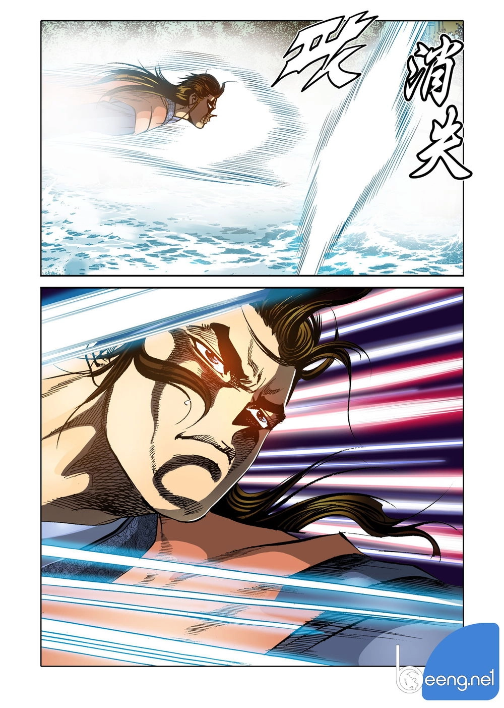 Nhật Tà Nguyệt Ma Chapter 87 - 16