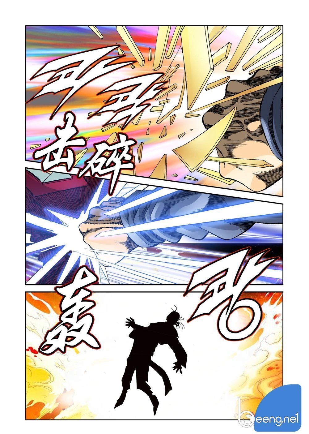 Nhật Tà Nguyệt Ma Chapter 88 - 16