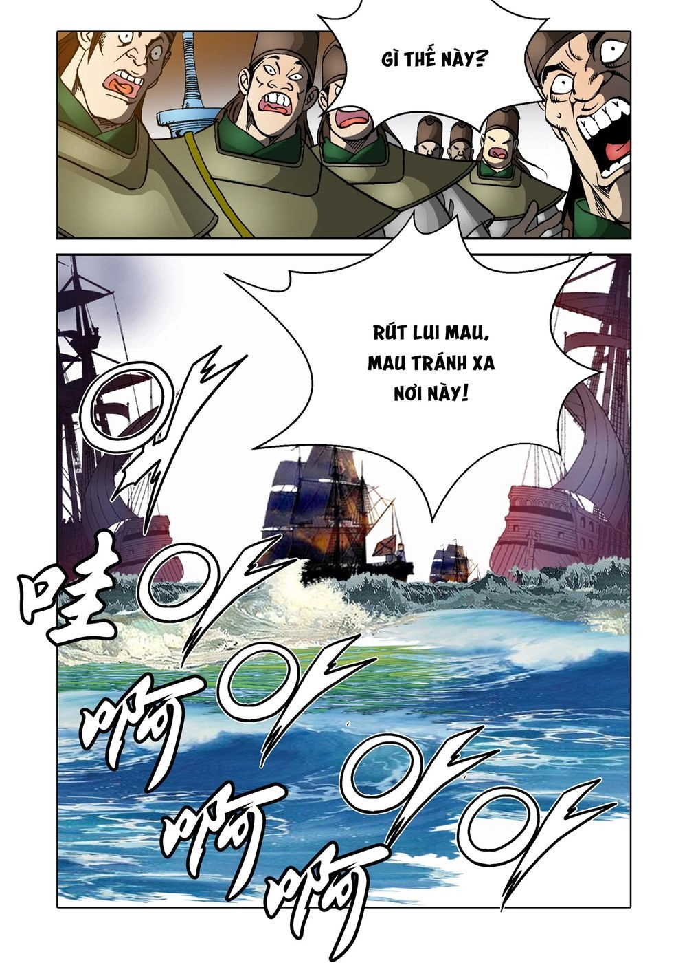 Nhật Tà Nguyệt Ma Chapter 88 - 21