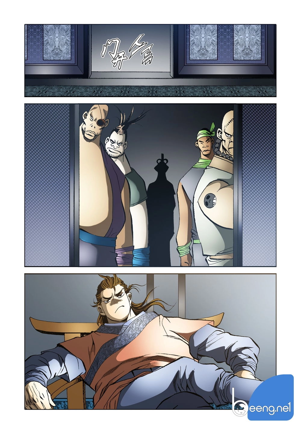 Nhật Tà Nguyệt Ma Chapter 90 - 14