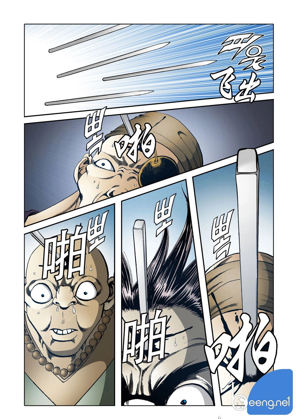 Nhật Tà Nguyệt Ma Chapter 90 - 18