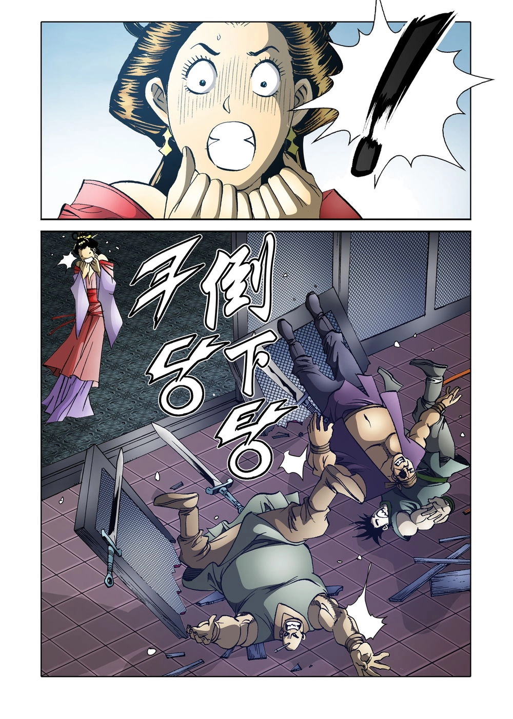 Nhật Tà Nguyệt Ma Chapter 90 - 19