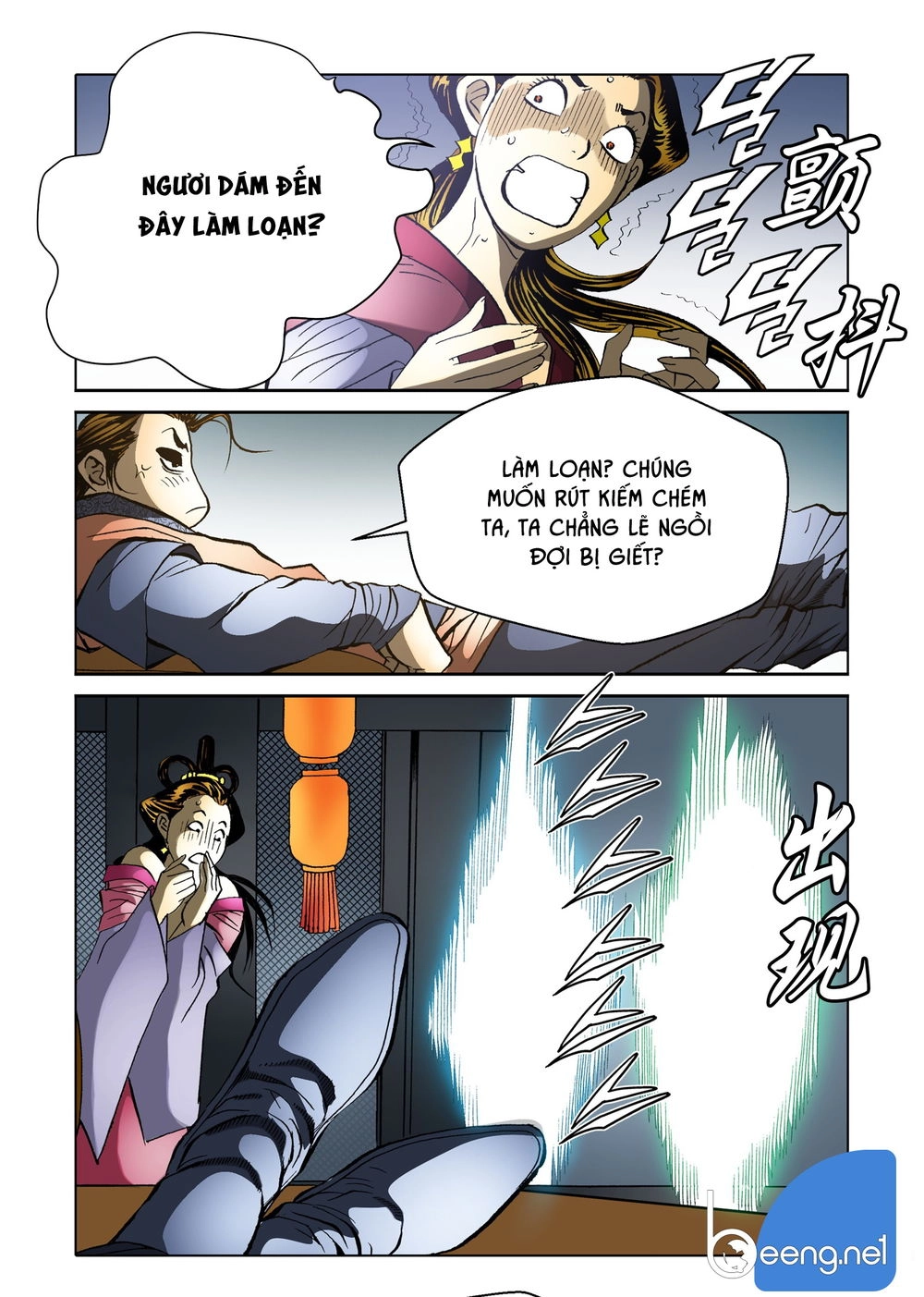 Nhật Tà Nguyệt Ma Chapter 90 - 20