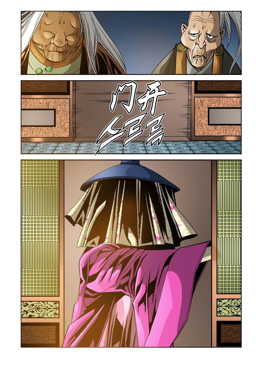 Nhật Tà Nguyệt Ma Chapter 91 - 4