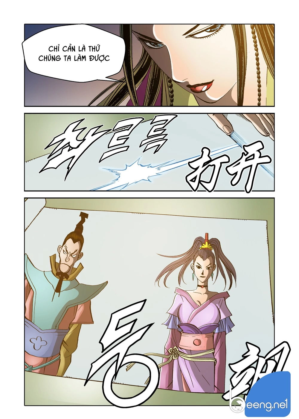 Nhật Tà Nguyệt Ma Chapter 91 - 13