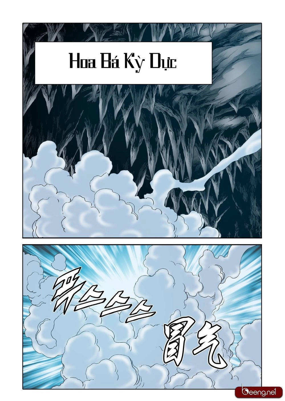 Nhật Tà Nguyệt Ma Chapter 98 - 13