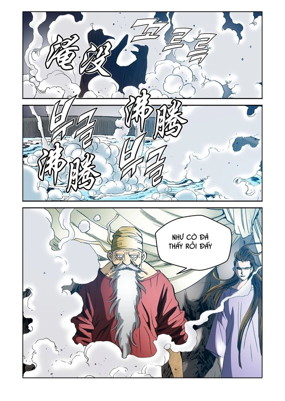 Nhật Tà Nguyệt Ma Chapter 98 - 16