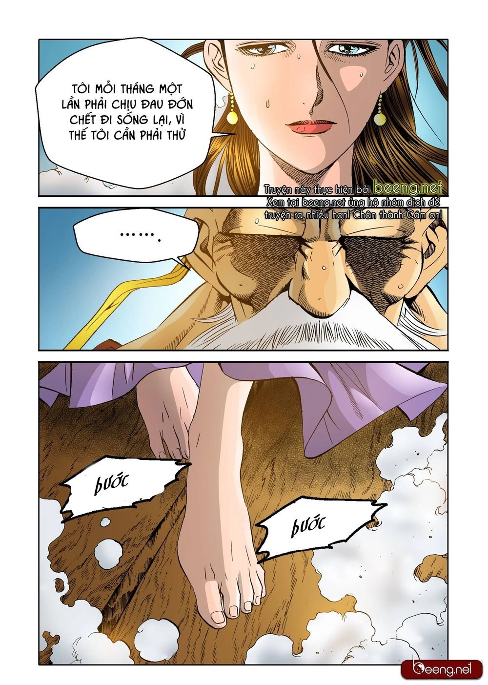 Nhật Tà Nguyệt Ma Chapter 99 - 1