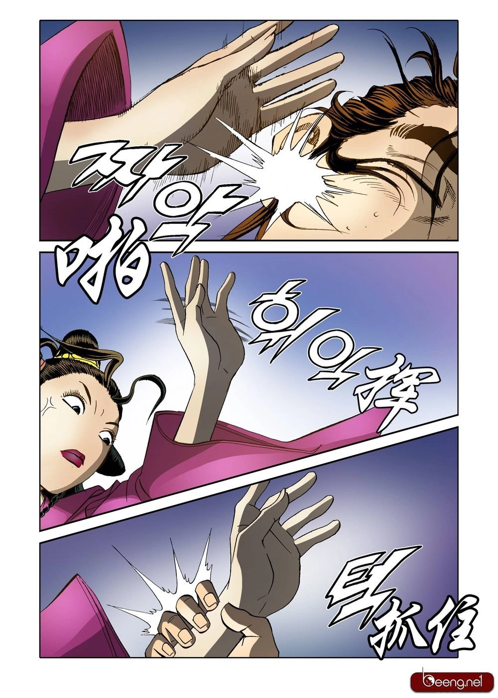 Nhật Tà Nguyệt Ma Chapter 100 - 19