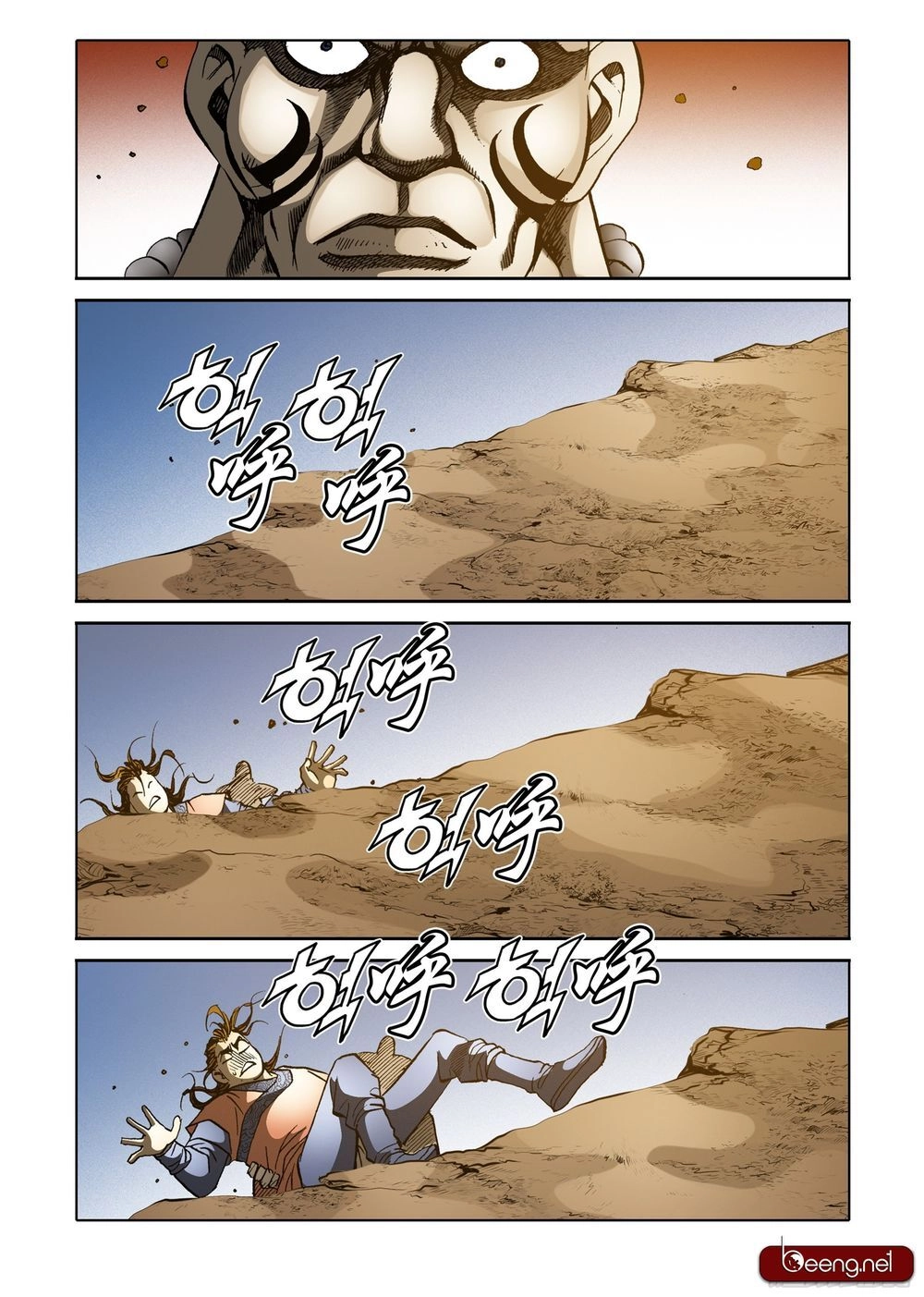 Nhật Tà Nguyệt Ma Chapter 101 - 12