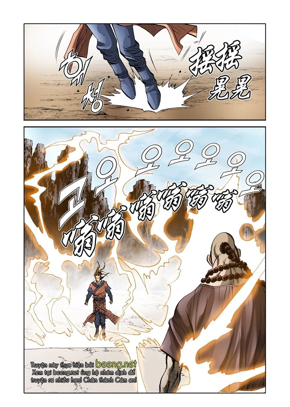 Nhật Tà Nguyệt Ma Chapter 101 - 21