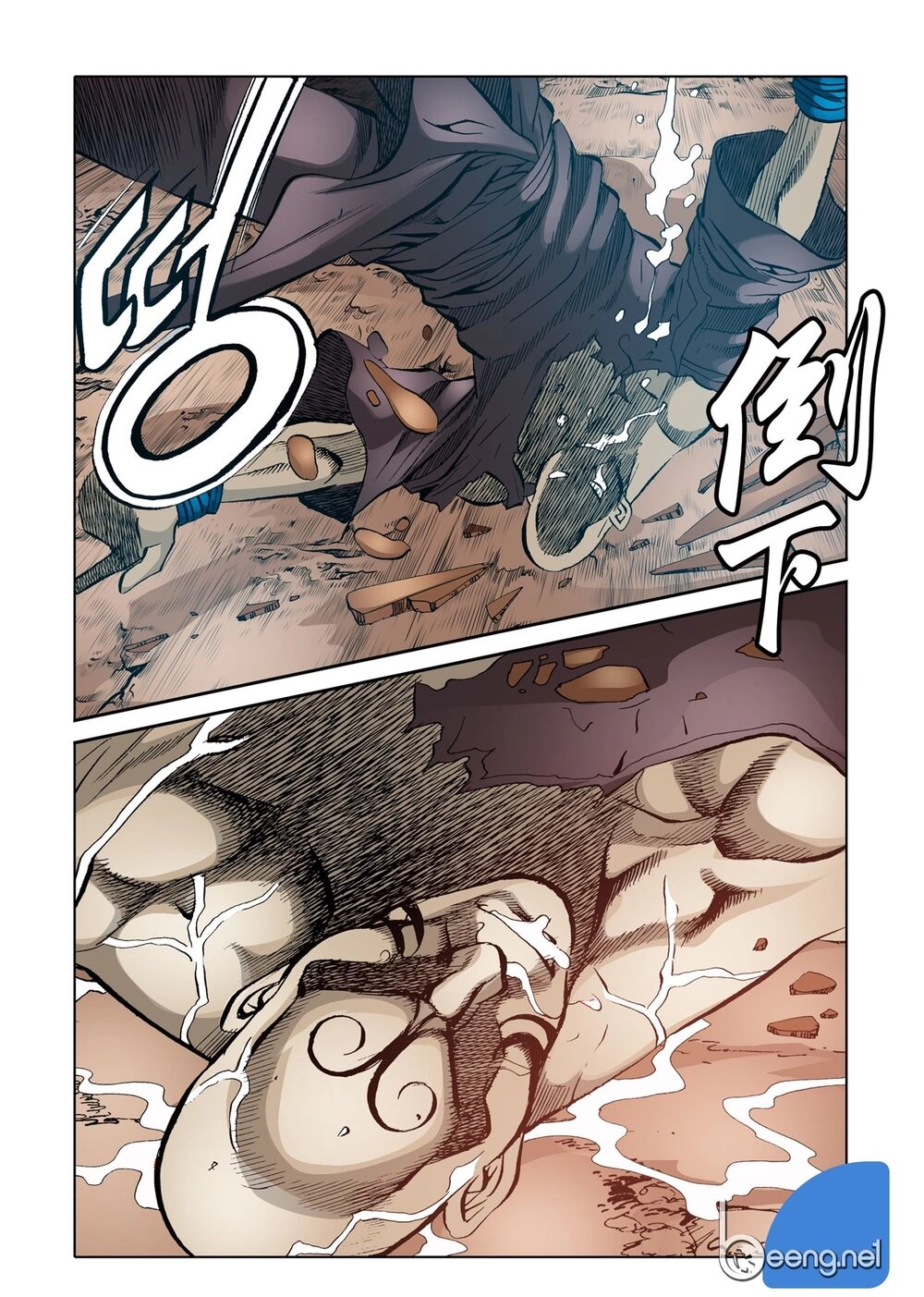 Nhật Tà Nguyệt Ma Chapter 105 - 5