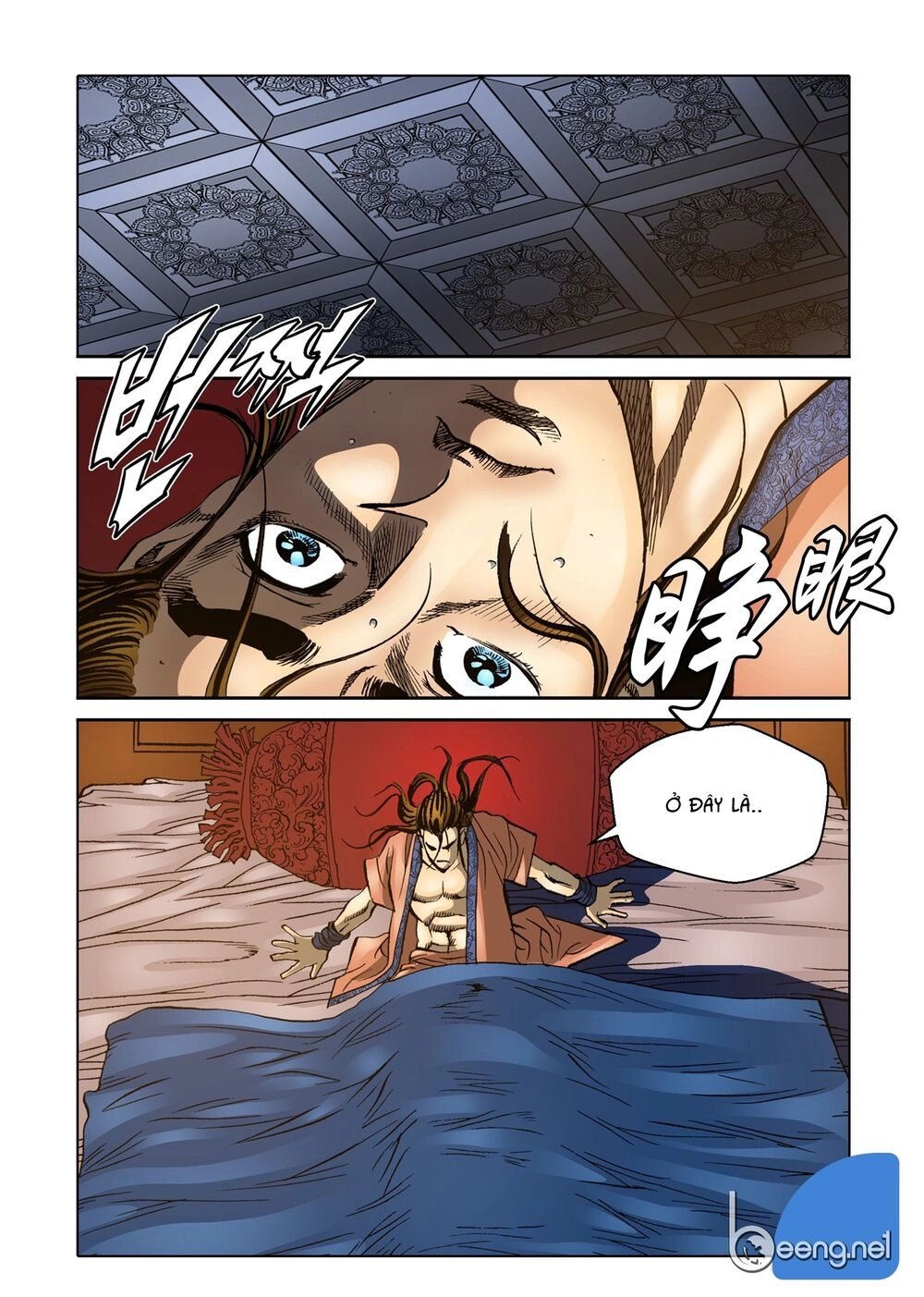 Nhật Tà Nguyệt Ma Chapter 106 - 5