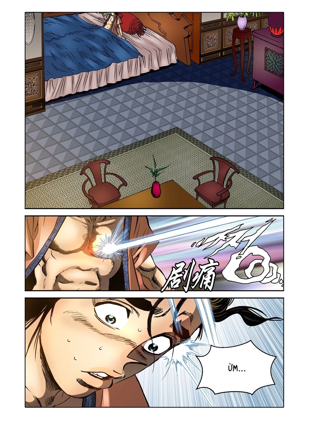 Nhật Tà Nguyệt Ma Chapter 106 - 6