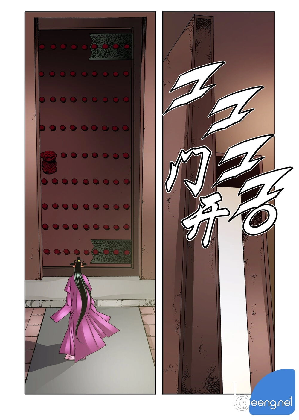 Nhật Tà Nguyệt Ma Chapter 108 - 4