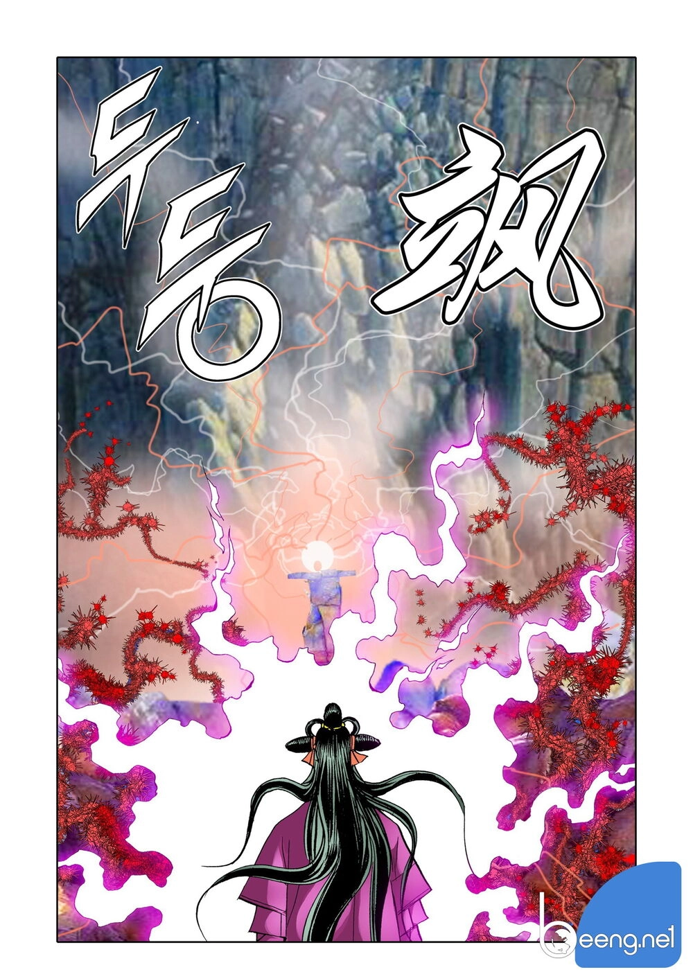 Nhật Tà Nguyệt Ma Chapter 108 - 5