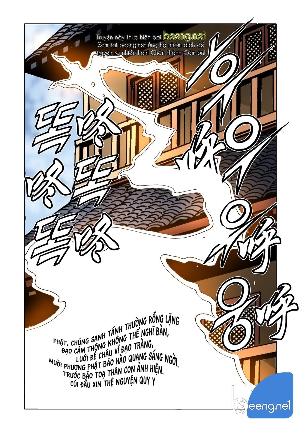 Nhật Tà Nguyệt Ma Chapter 111 - 1