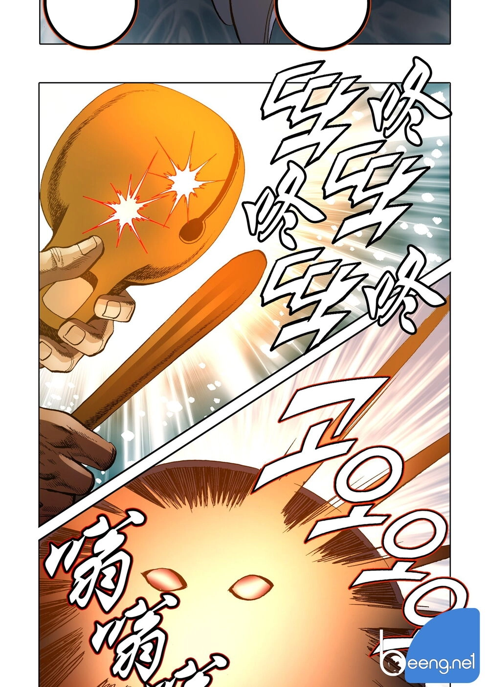 Nhật Tà Nguyệt Ma Chapter 111 - 14