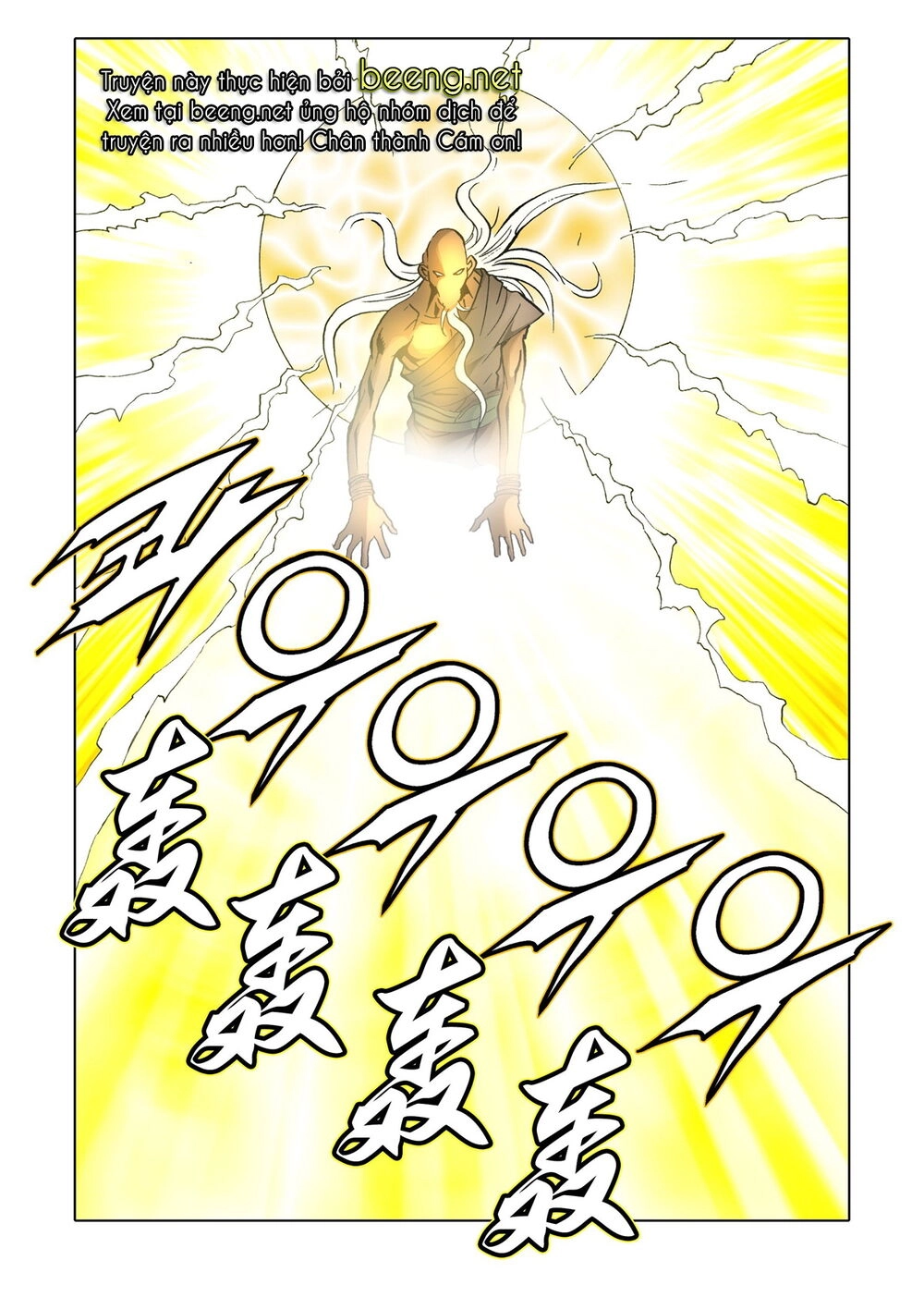 Nhật Tà Nguyệt Ma Chapter 116 - 1