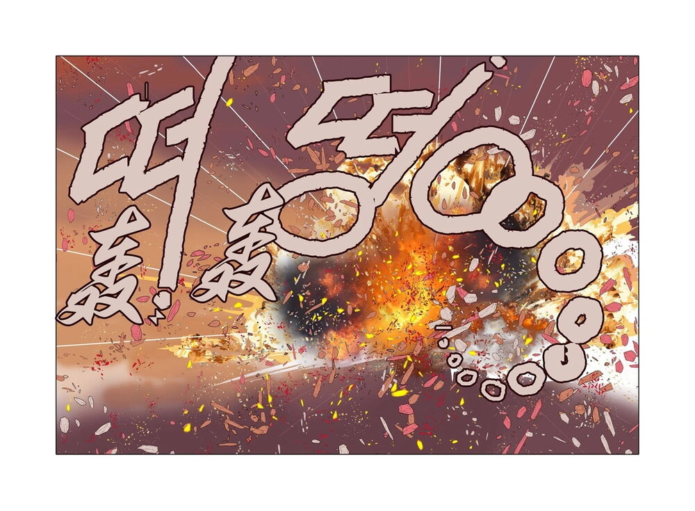 Nhật Tà Nguyệt Ma Chapter 116 - 7