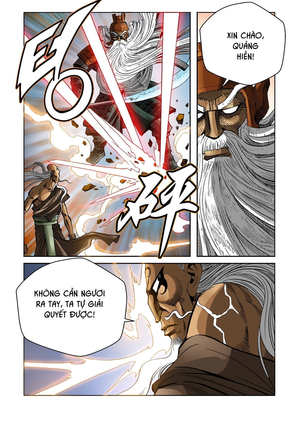 Nhật Tà Nguyệt Ma Chapter 117 - 18