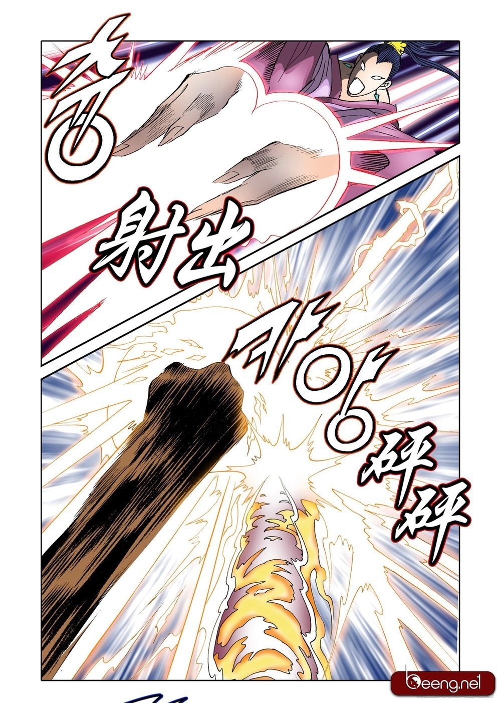 Nhật Tà Nguyệt Ma Chapter 119 - 13