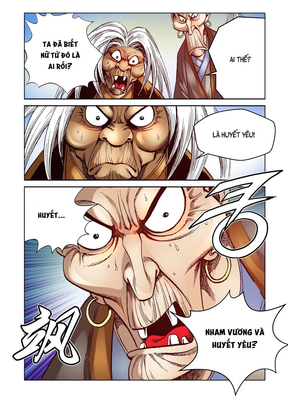 Nhật Tà Nguyệt Ma Chapter 119 - 18