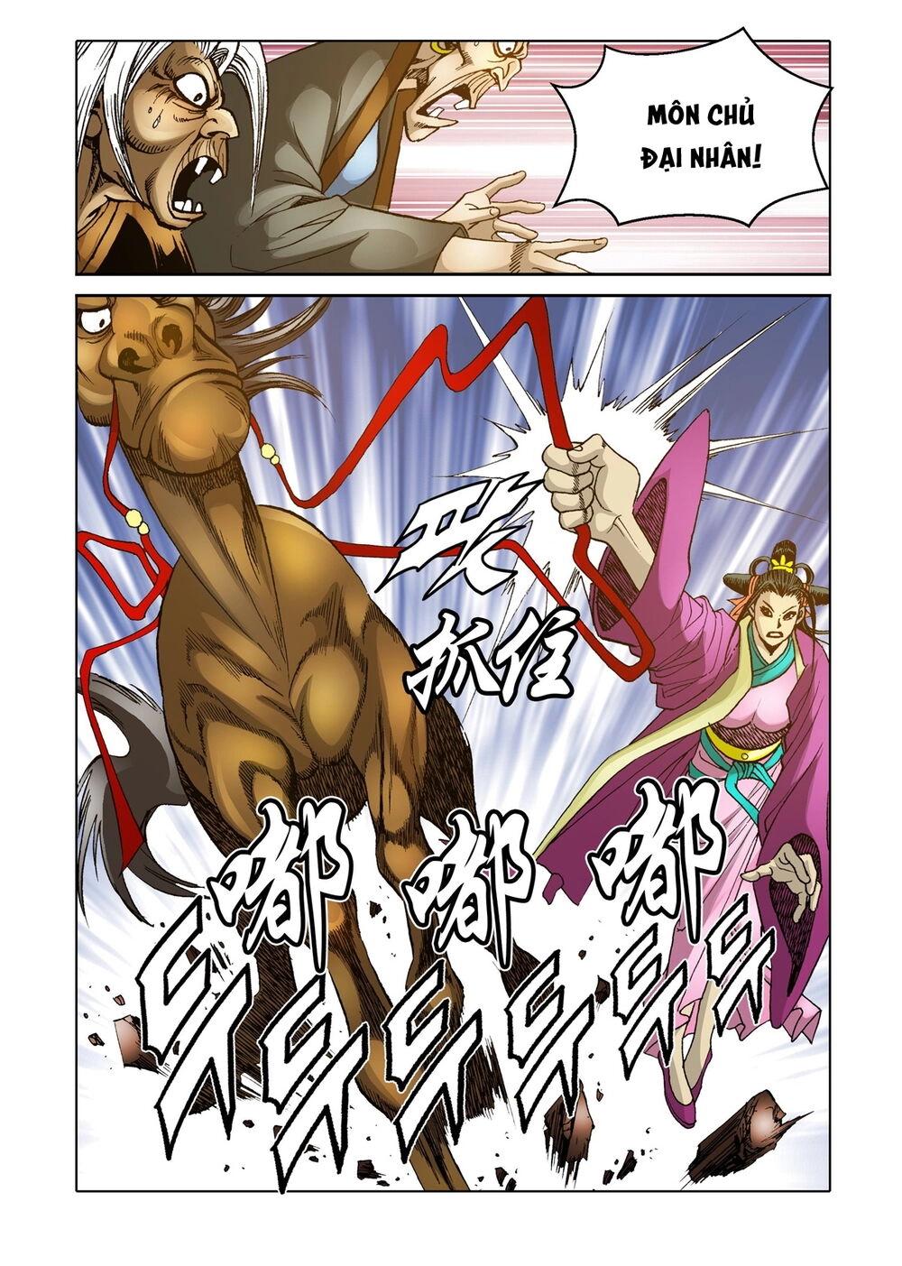 Nhật Tà Nguyệt Ma Chapter 120 - 4