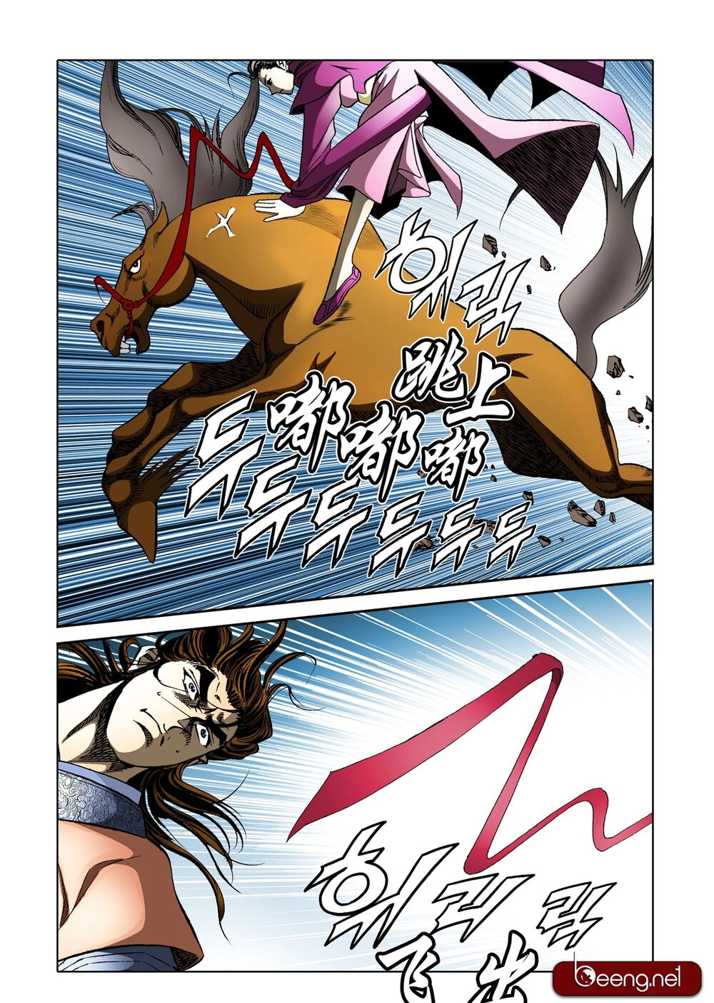 Nhật Tà Nguyệt Ma Chapter 120 - 5