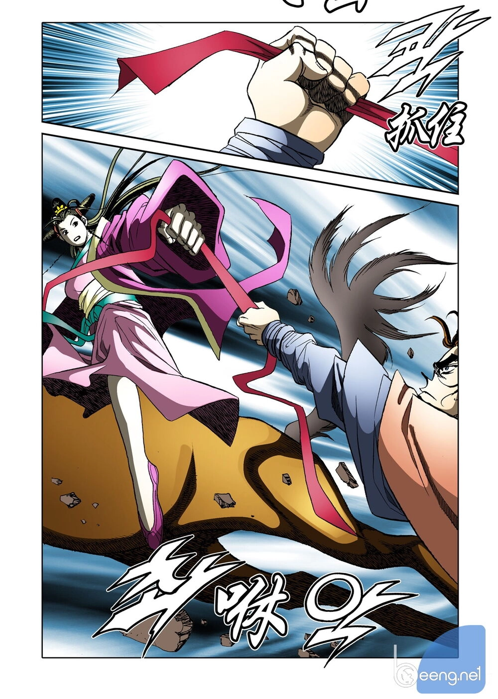 Nhật Tà Nguyệt Ma Chapter 120 - 6