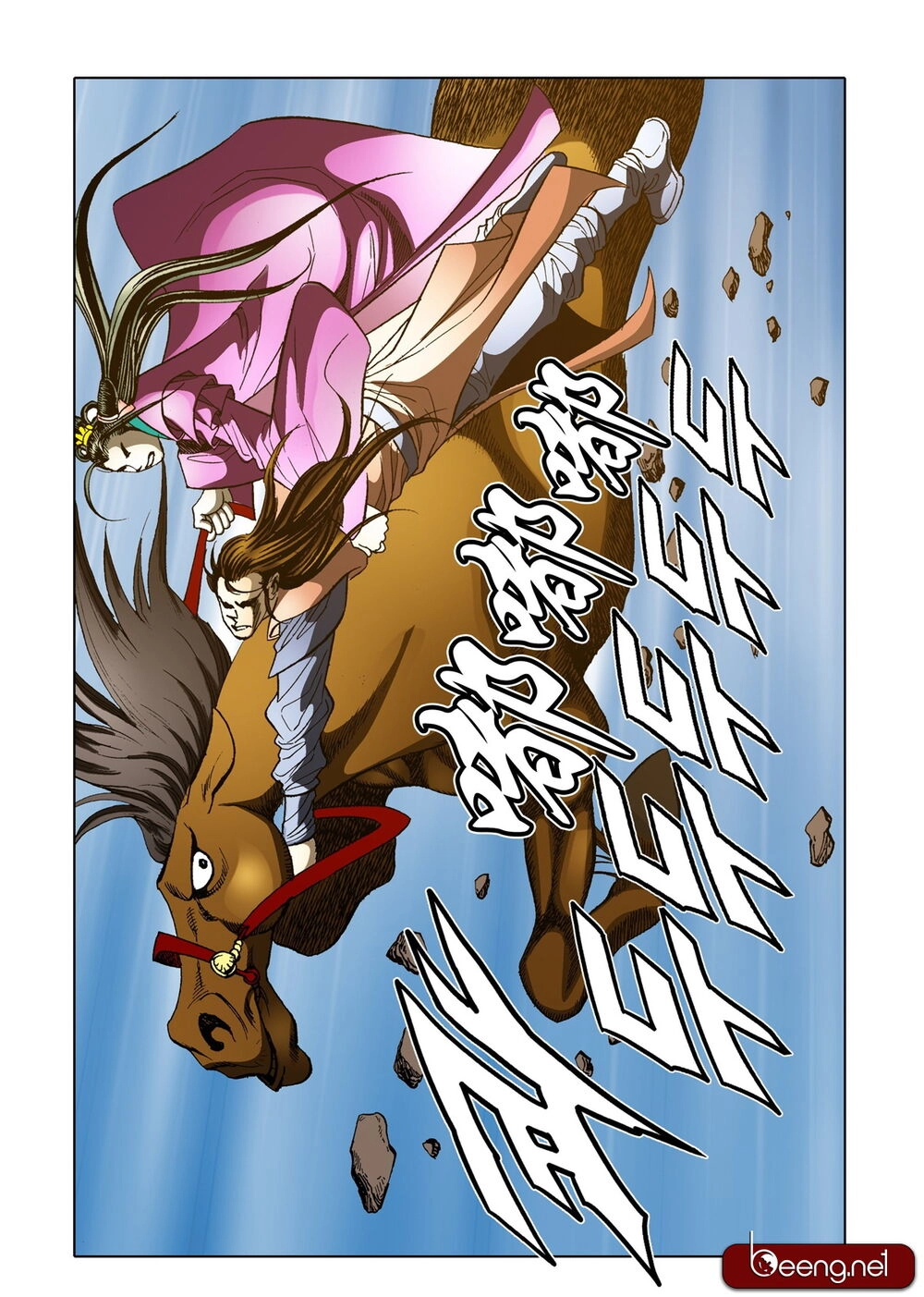 Nhật Tà Nguyệt Ma Chapter 120 - 7