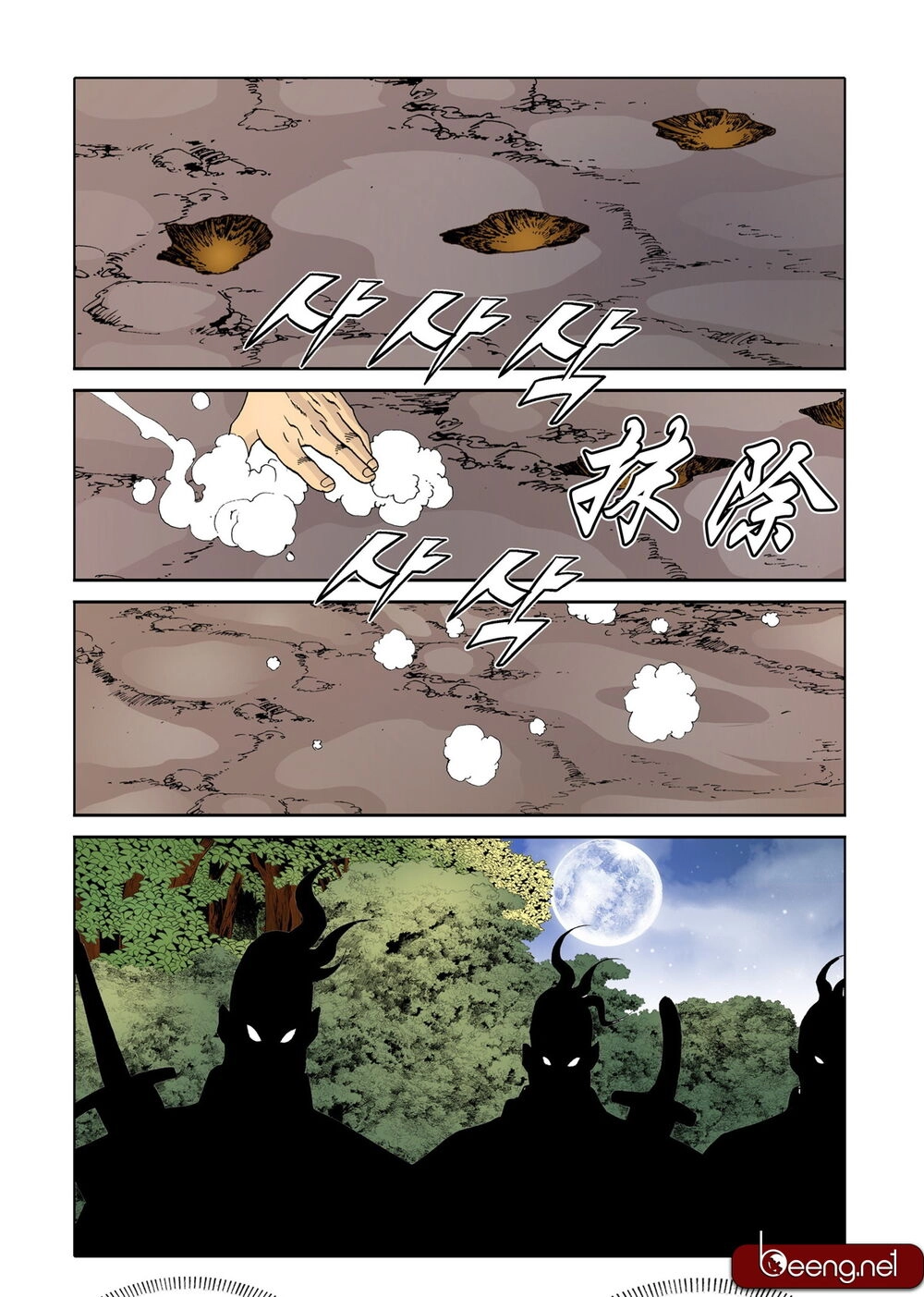 Nhật Tà Nguyệt Ma Chapter 120 - 19