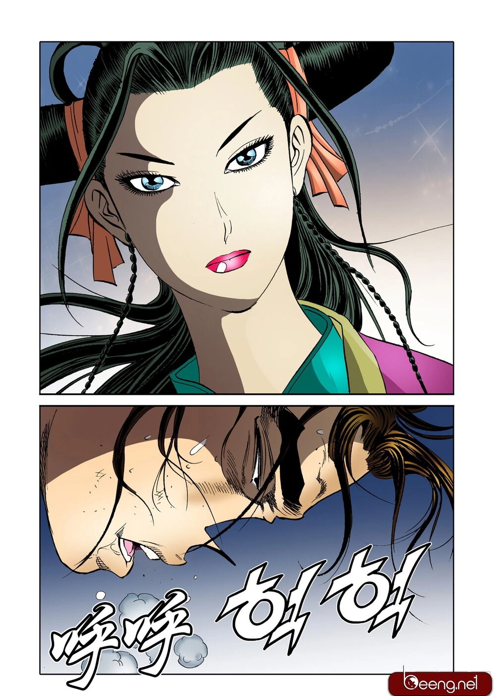 Nhật Tà Nguyệt Ma Chapter 120 - 21