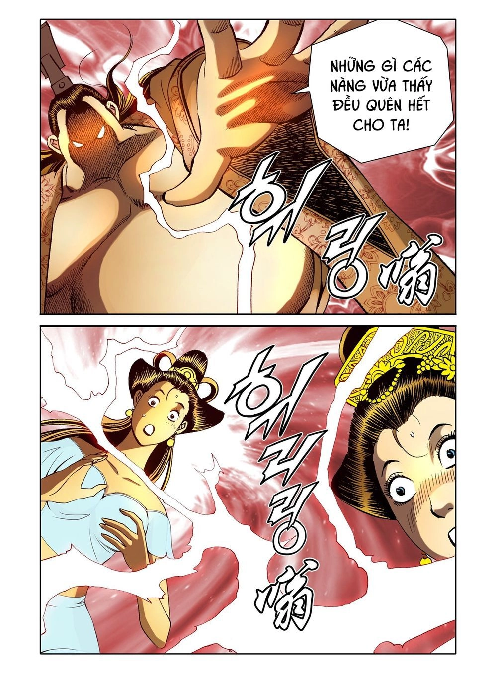 Nhật Tà Nguyệt Ma Chapter 123 - 12