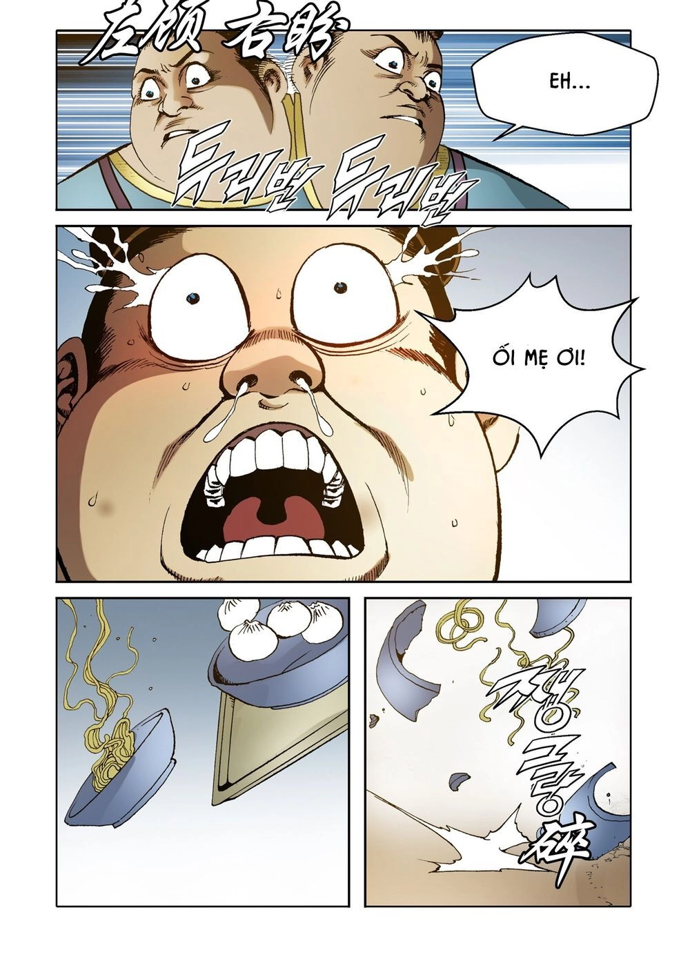 Nhật Tà Nguyệt Ma Chapter 127 - 14