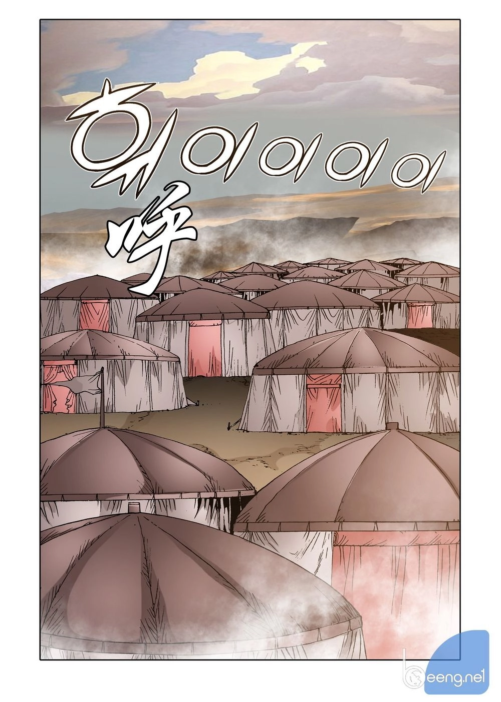 Nhật Tà Nguyệt Ma Chapter 131 - 2