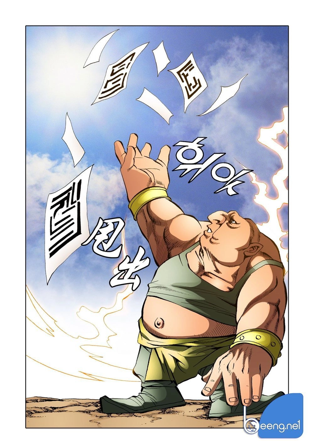 Nhật Tà Nguyệt Ma Chapter 131 - 5