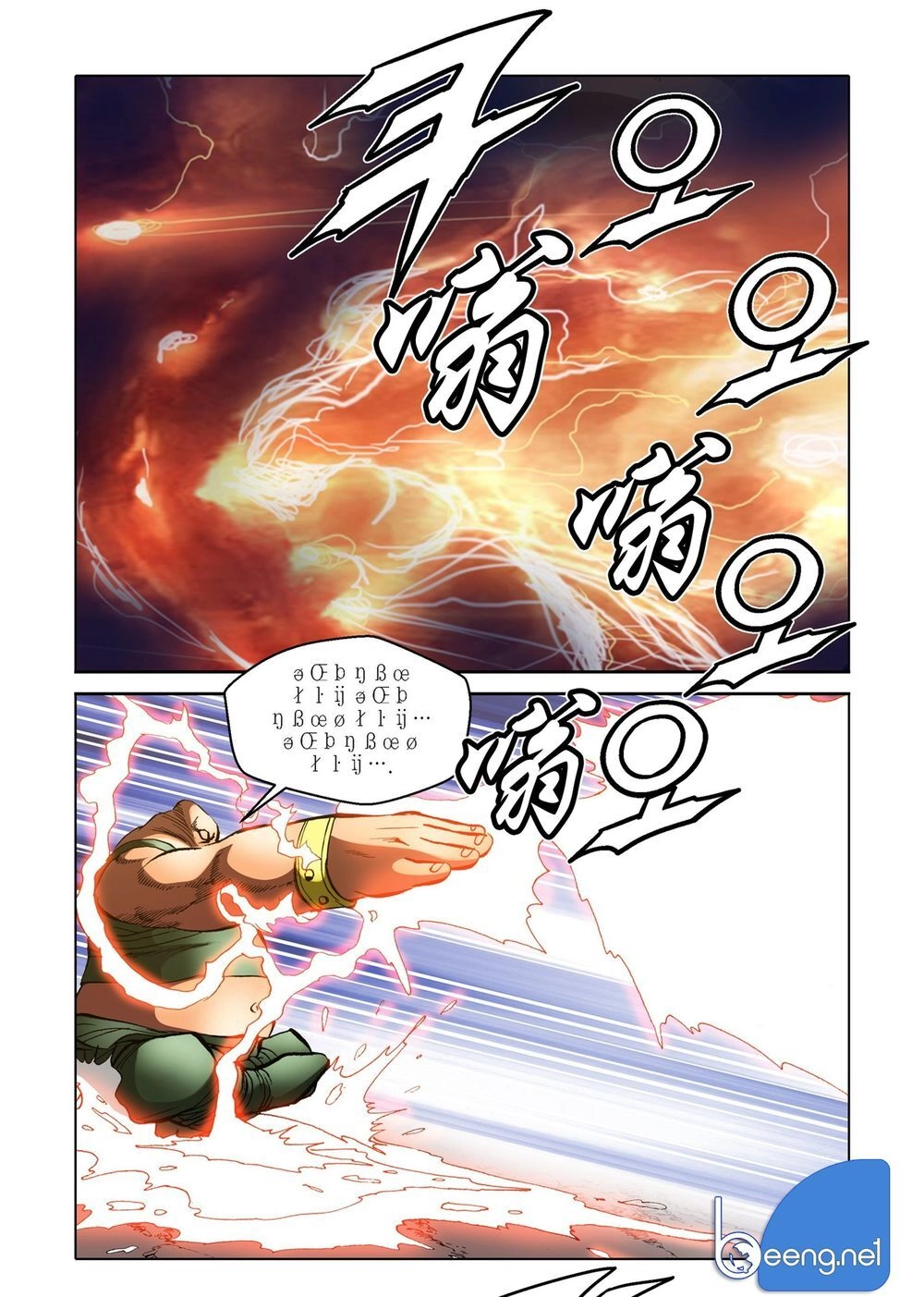 Nhật Tà Nguyệt Ma Chapter 131 - 7
