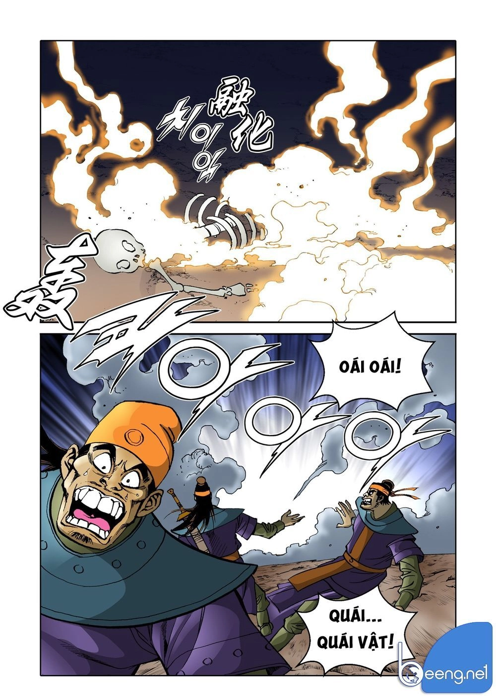 Nhật Tà Nguyệt Ma Chapter 131 - 11