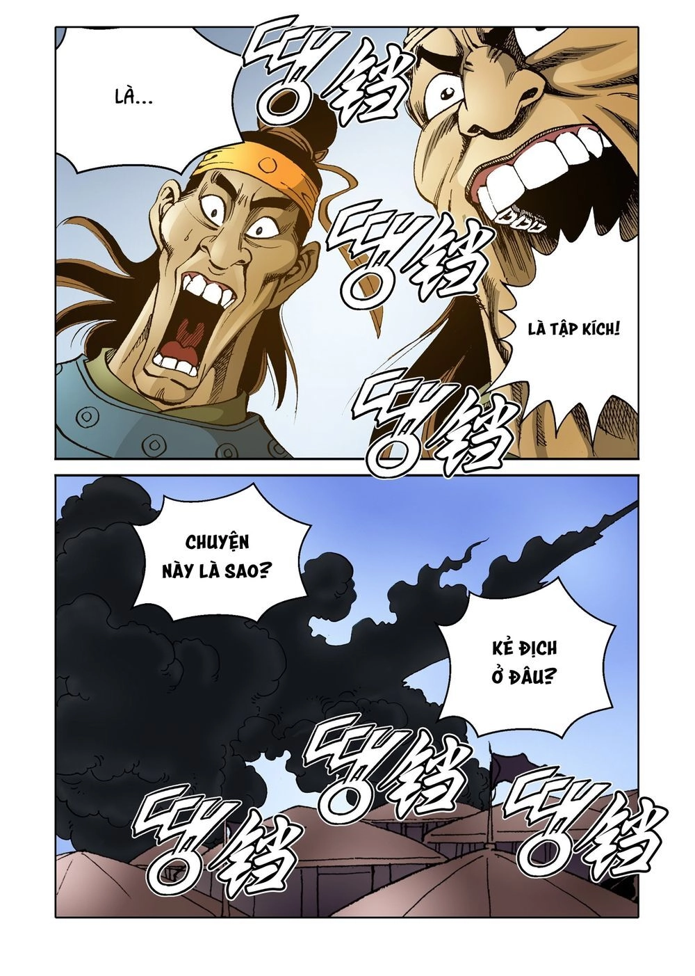 Nhật Tà Nguyệt Ma Chapter 131 - 16