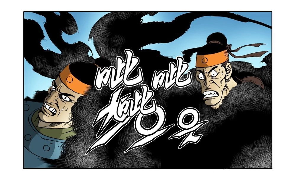Nhật Tà Nguyệt Ma Chapter 131 - 18