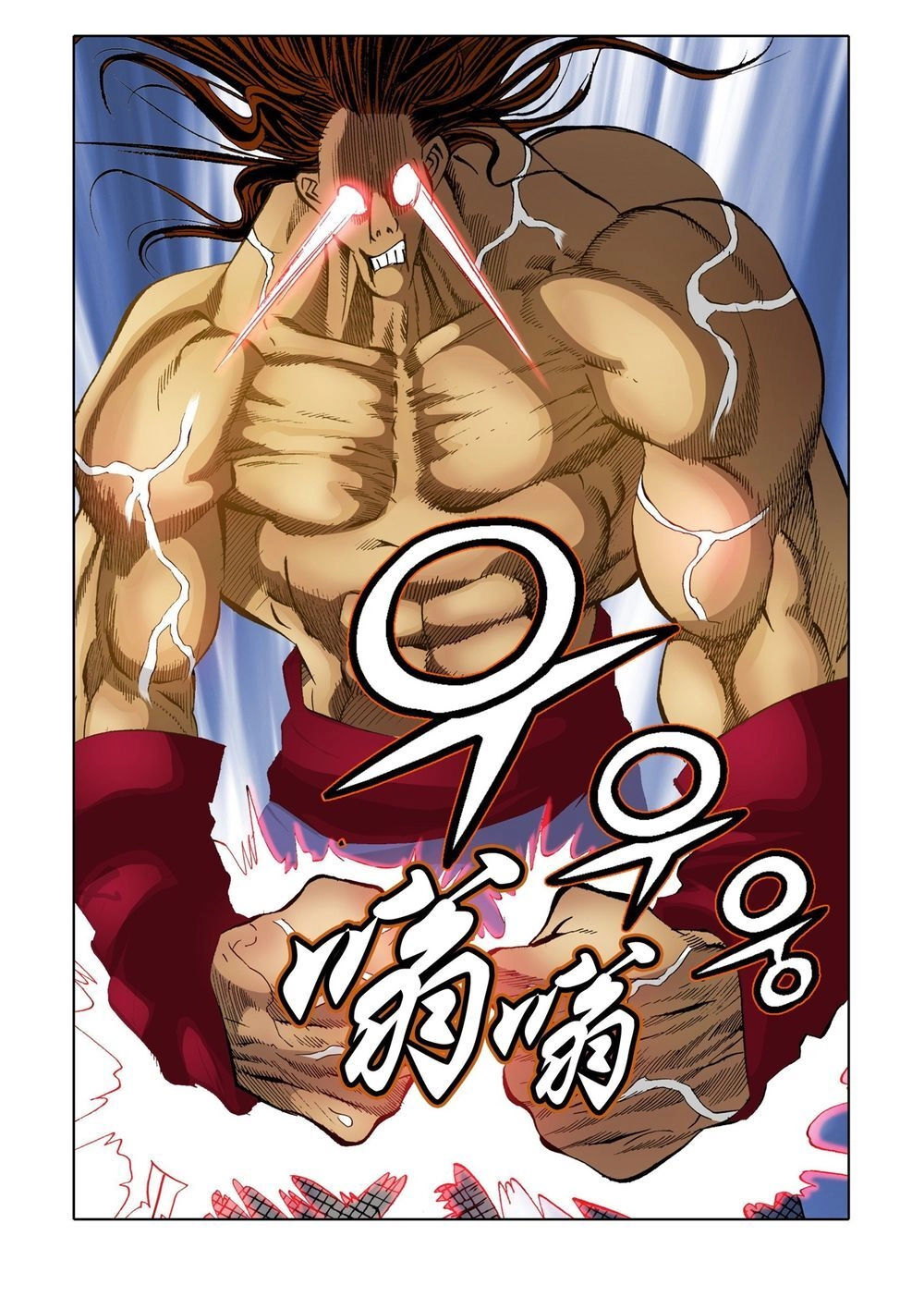 Nhật Tà Nguyệt Ma Chapter 131 - 26