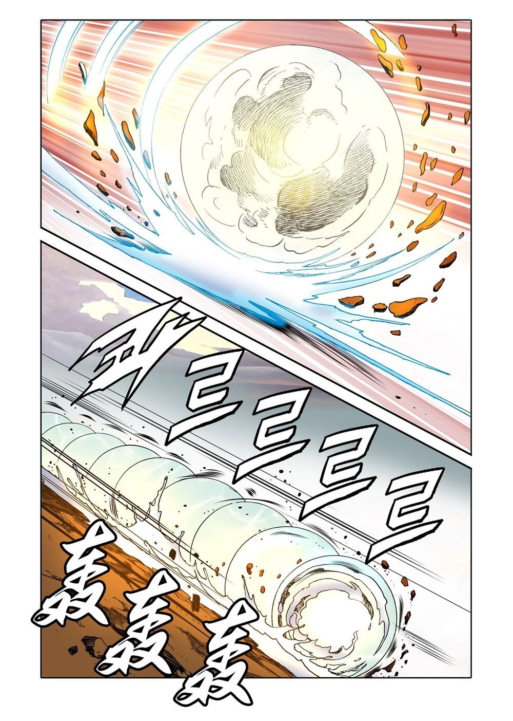 Nhật Tà Nguyệt Ma Chapter 131 - 28