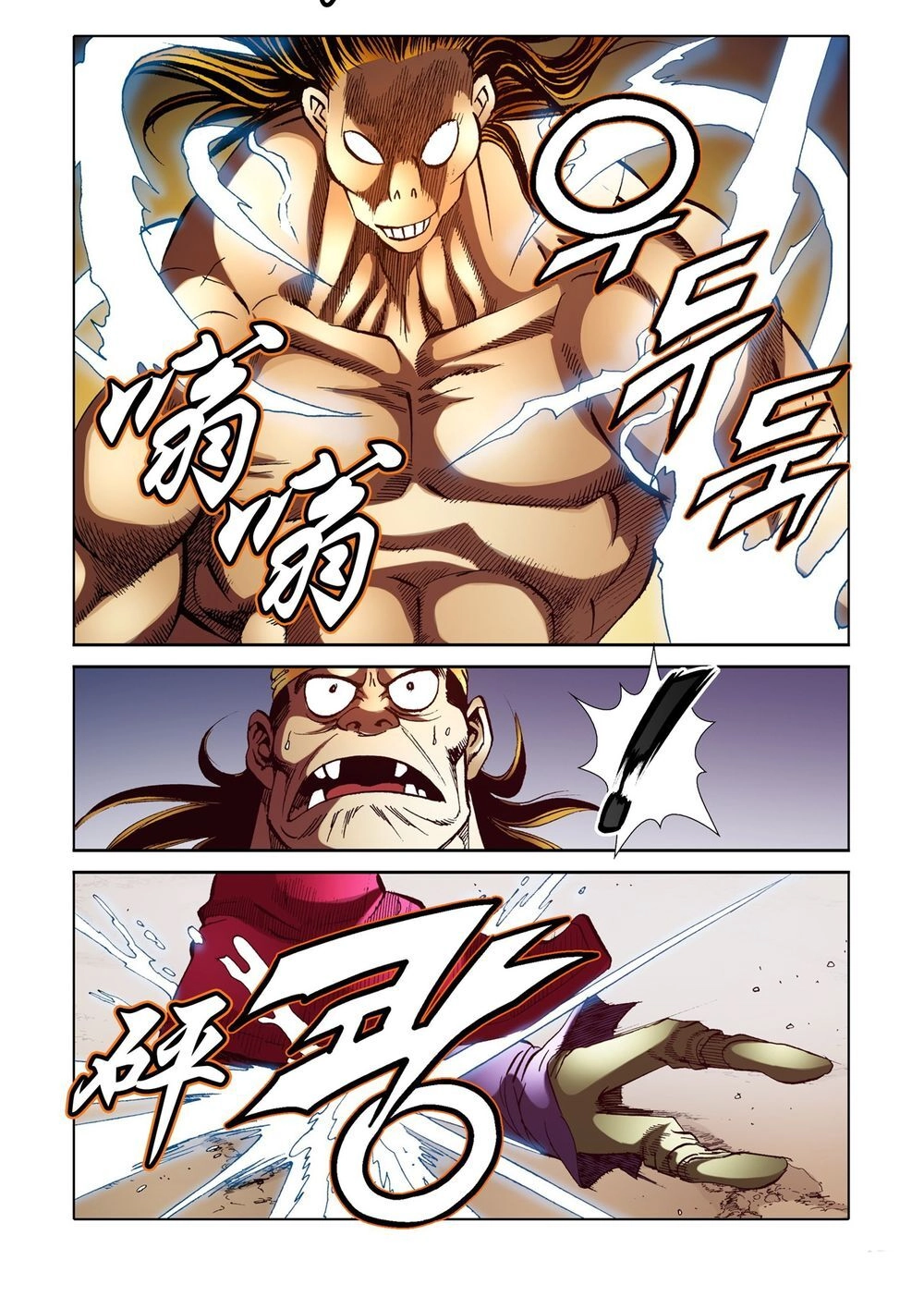 Nhật Tà Nguyệt Ma Chapter 131 - 36