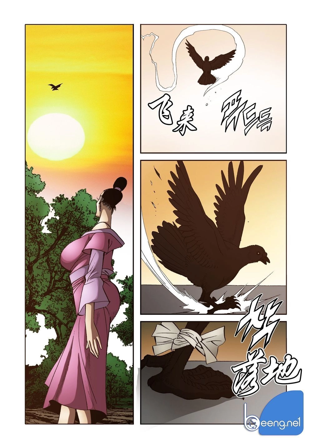 Nhật Tà Nguyệt Ma Chapter 134 - 5