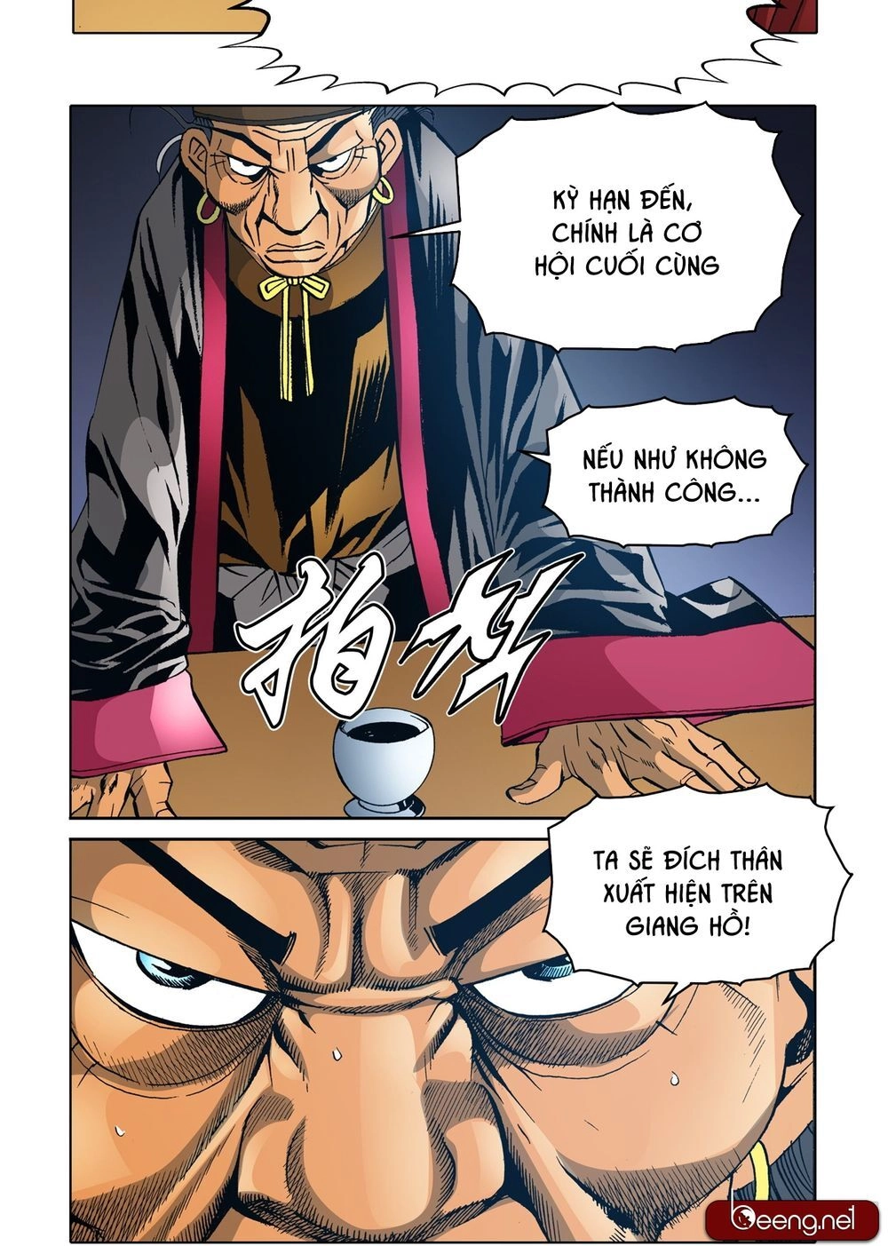 Nhật Tà Nguyệt Ma Chapter 136 - 2