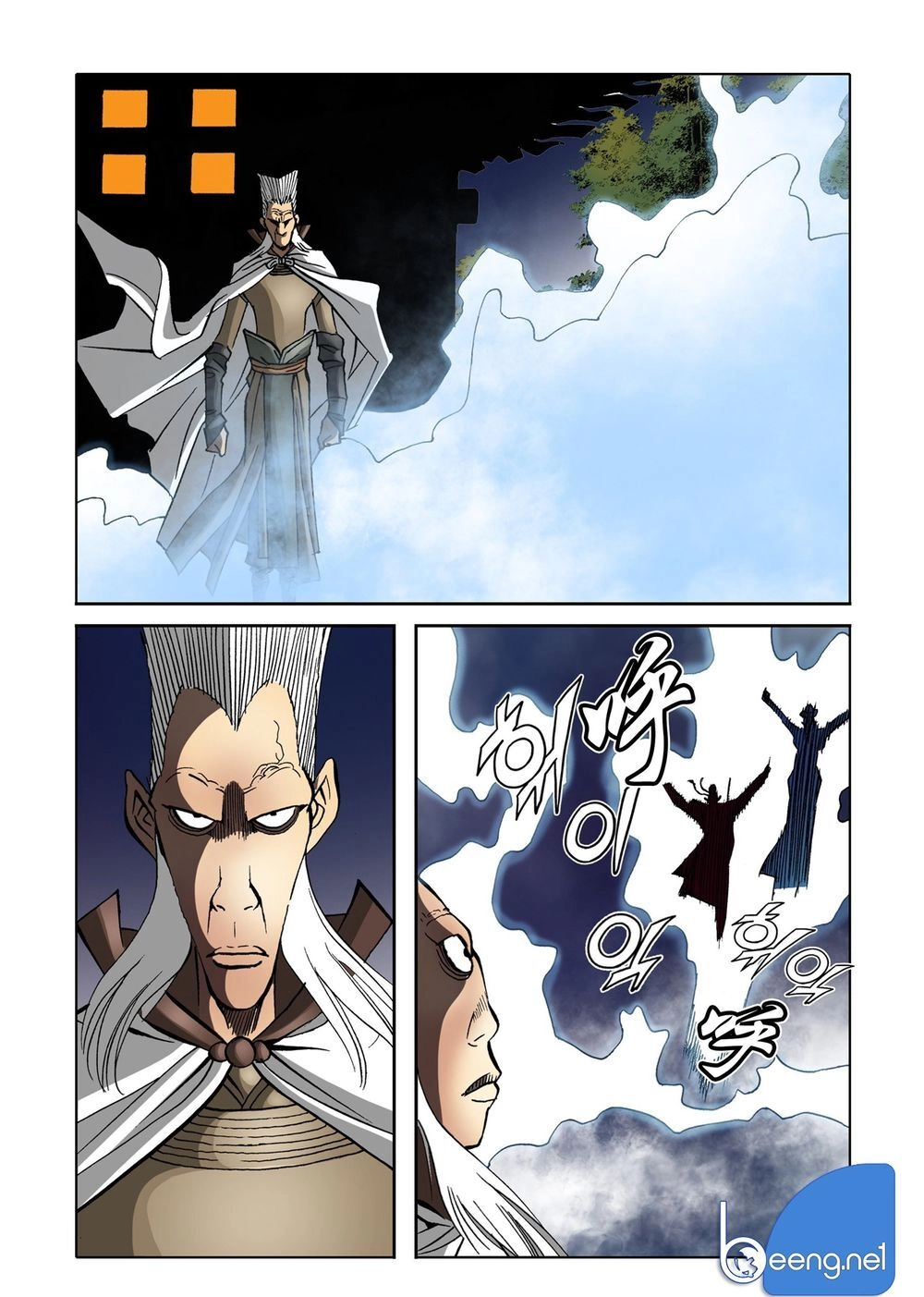 Nhật Tà Nguyệt Ma Chapter 136 - 7